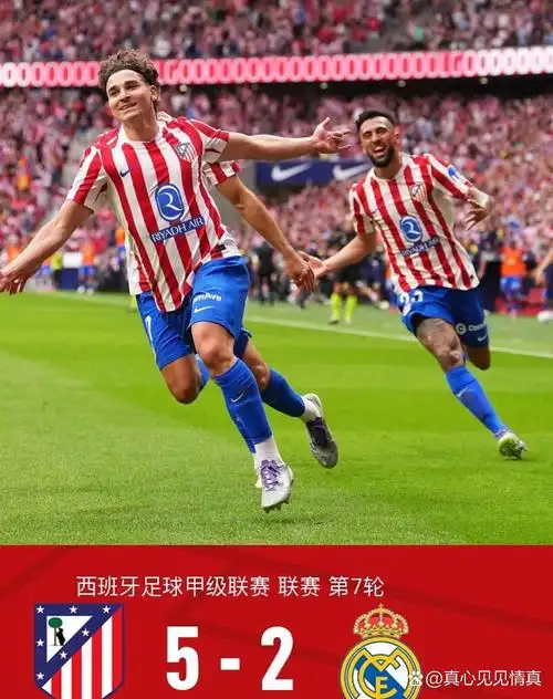 比利时甲级联赛：欧本 VS 布鲁日